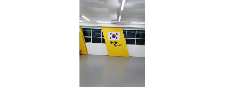 경주시 태권도장