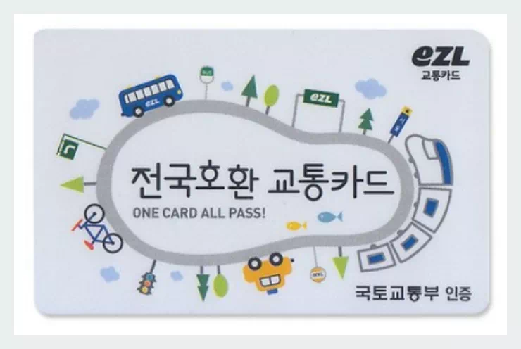 후불 교통카드