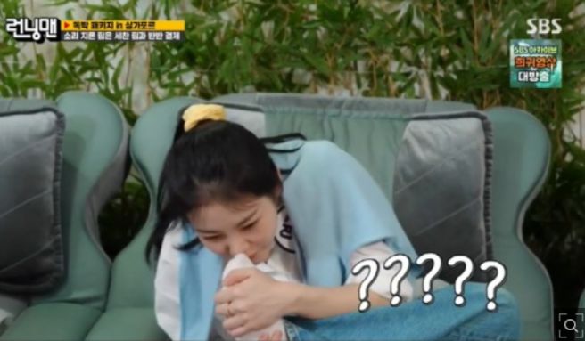 신예은 런닝맨