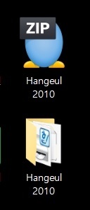 한글 2010 무료 다운로드