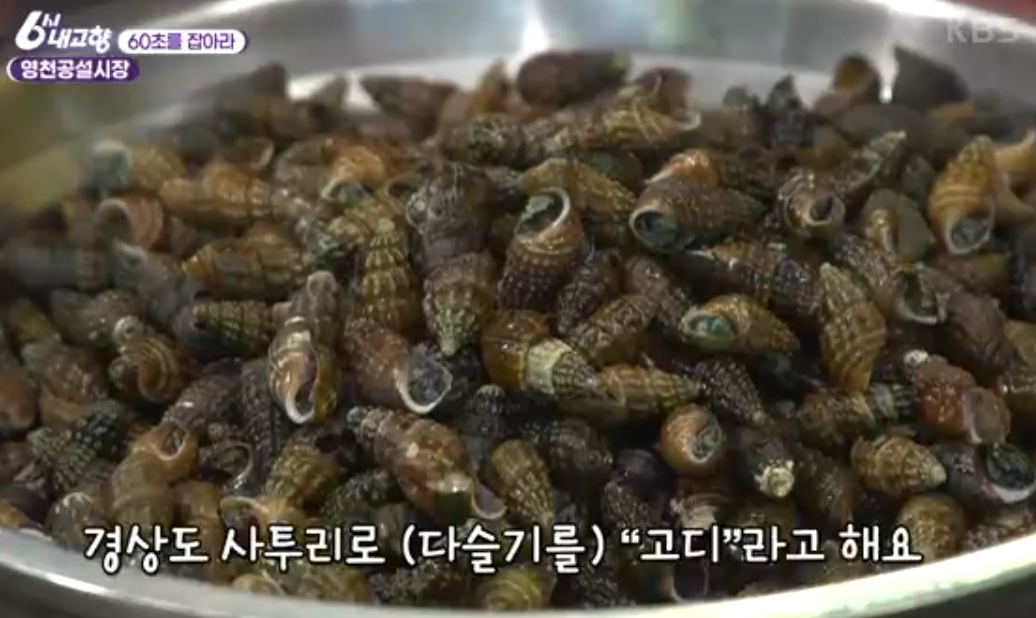 상전죽(국)집 대표 메뉴