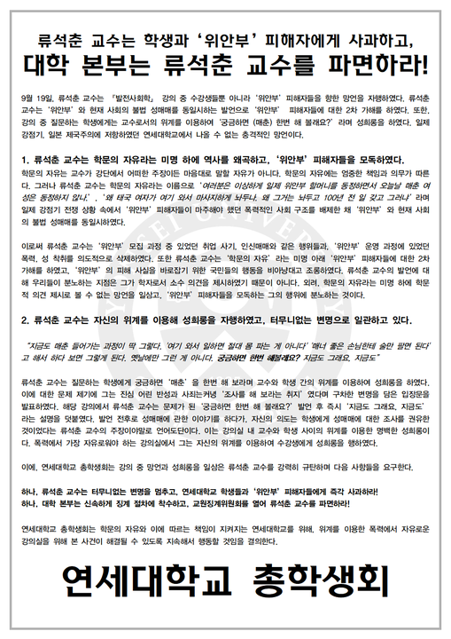 κ·ΉμΉμΌμ±ν₯ μ¬ννμ 'λ₯μμΆ' νλ‘ν