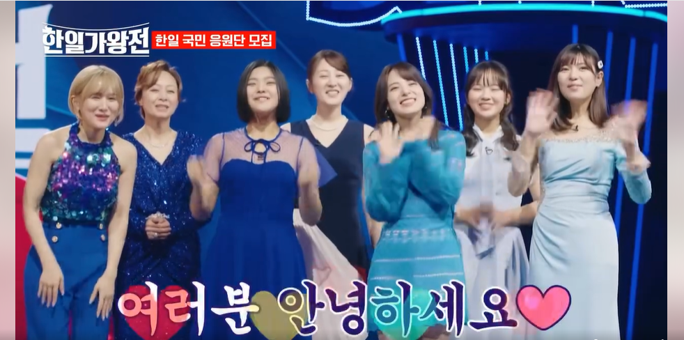 한일 가왕전 일본 TOP7