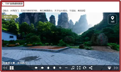 장가계-국가삼림공원-홈페이지의-720도-경관-감상