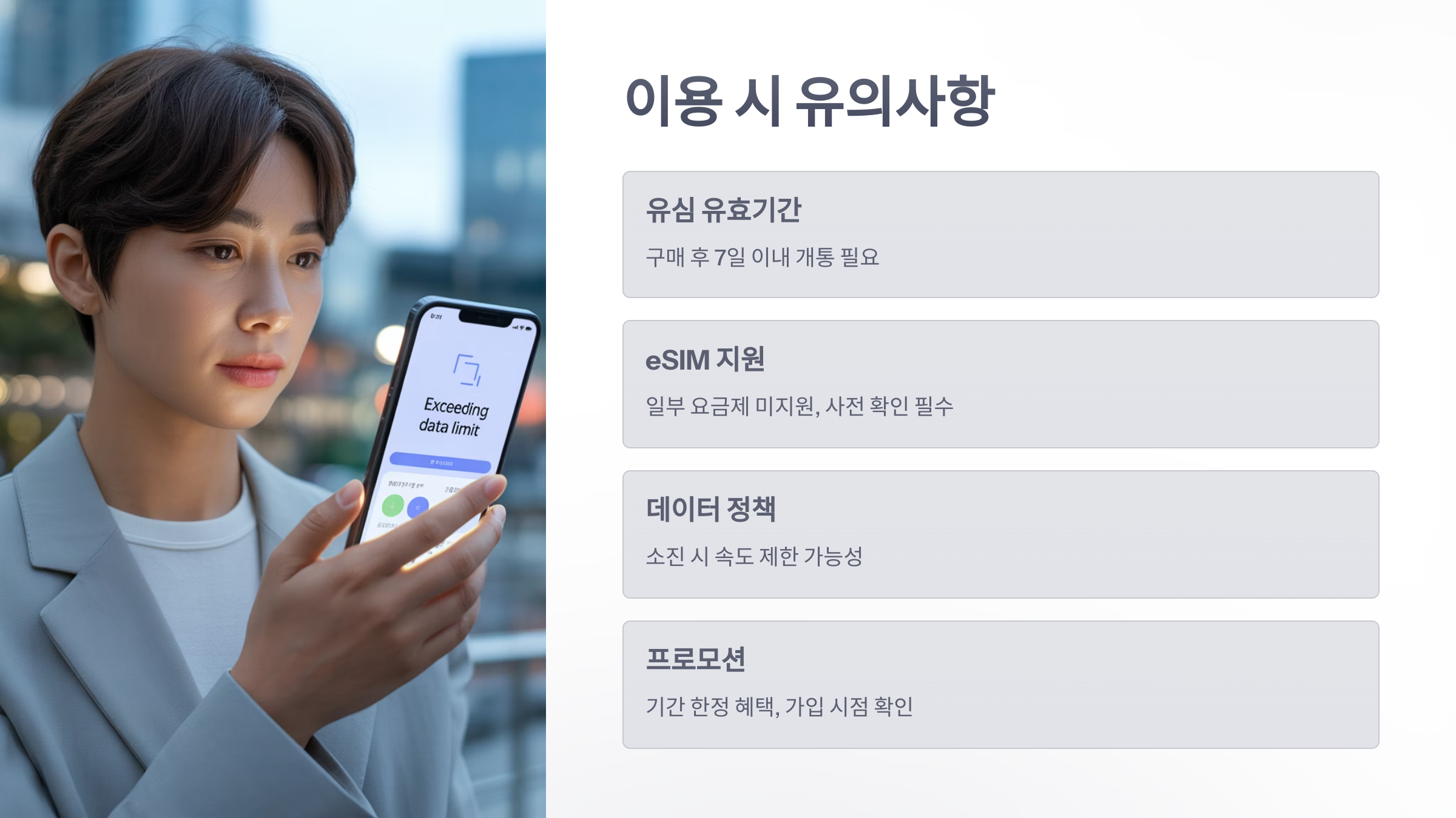 참조-direct-lghellovision-cu-5