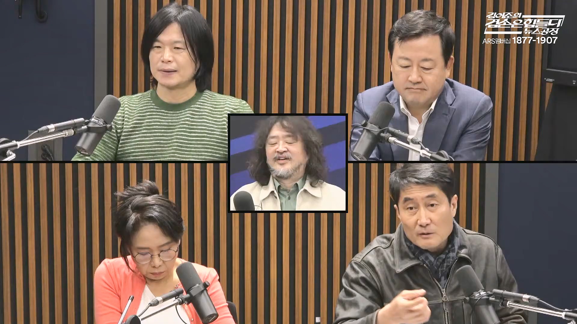 김어준의 겸손은힘들다 뉴스공장 2025년 10월 27일 월요일 [박현광, 박주민, 이건태, 박은정, 홍사훈, 노영희, 김용남, 주진우, 정원오, 여론조사, 동네사람들].mp4_20251027_202529.737.jpg