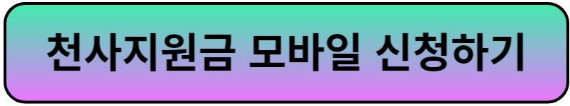 정부24 어플 다운로드