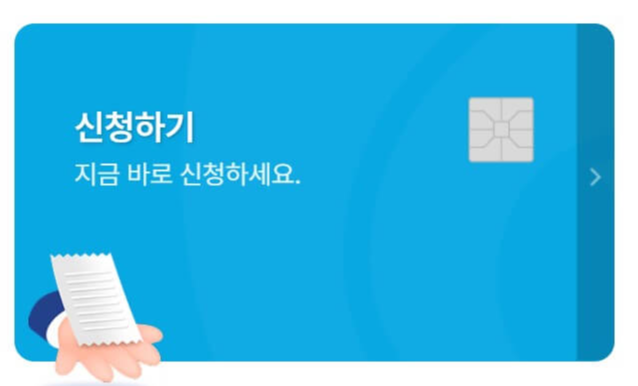 부담경감 크레딧 신청하기 1