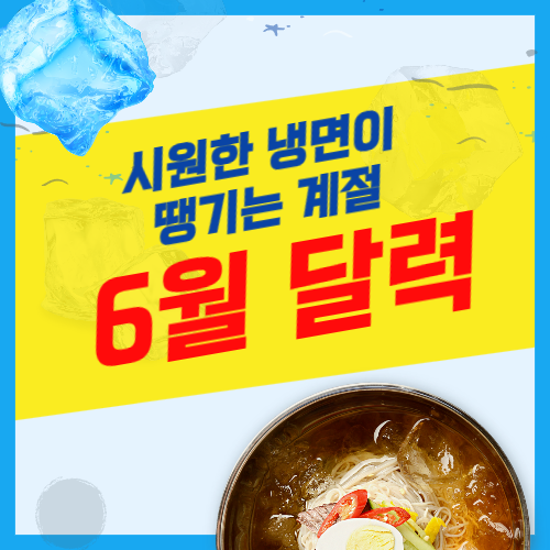 2023년 6월 달력 프린트