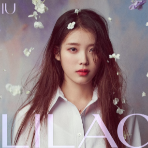 아이유 '폭싹 속았수다'