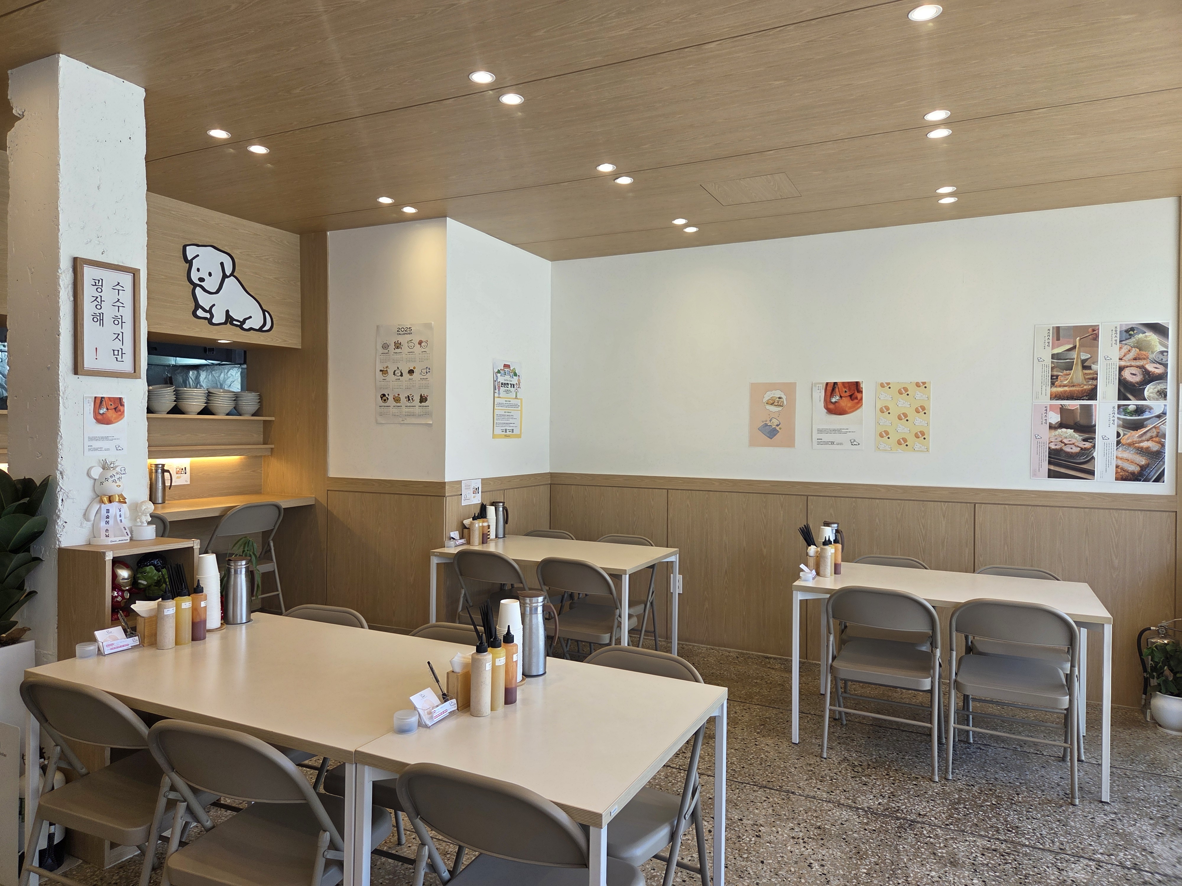 수수하지만 굉장해