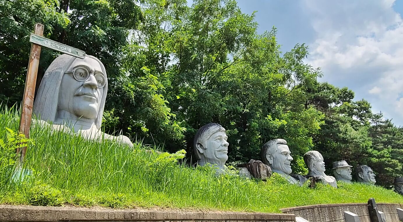 큰바위얼굴-테마파크
