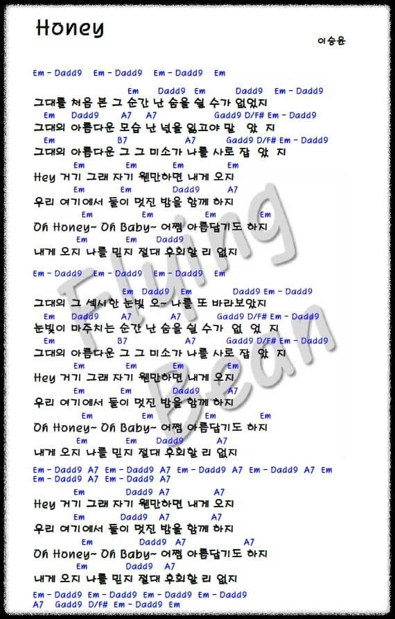 이승윤-Honey-코드-악보