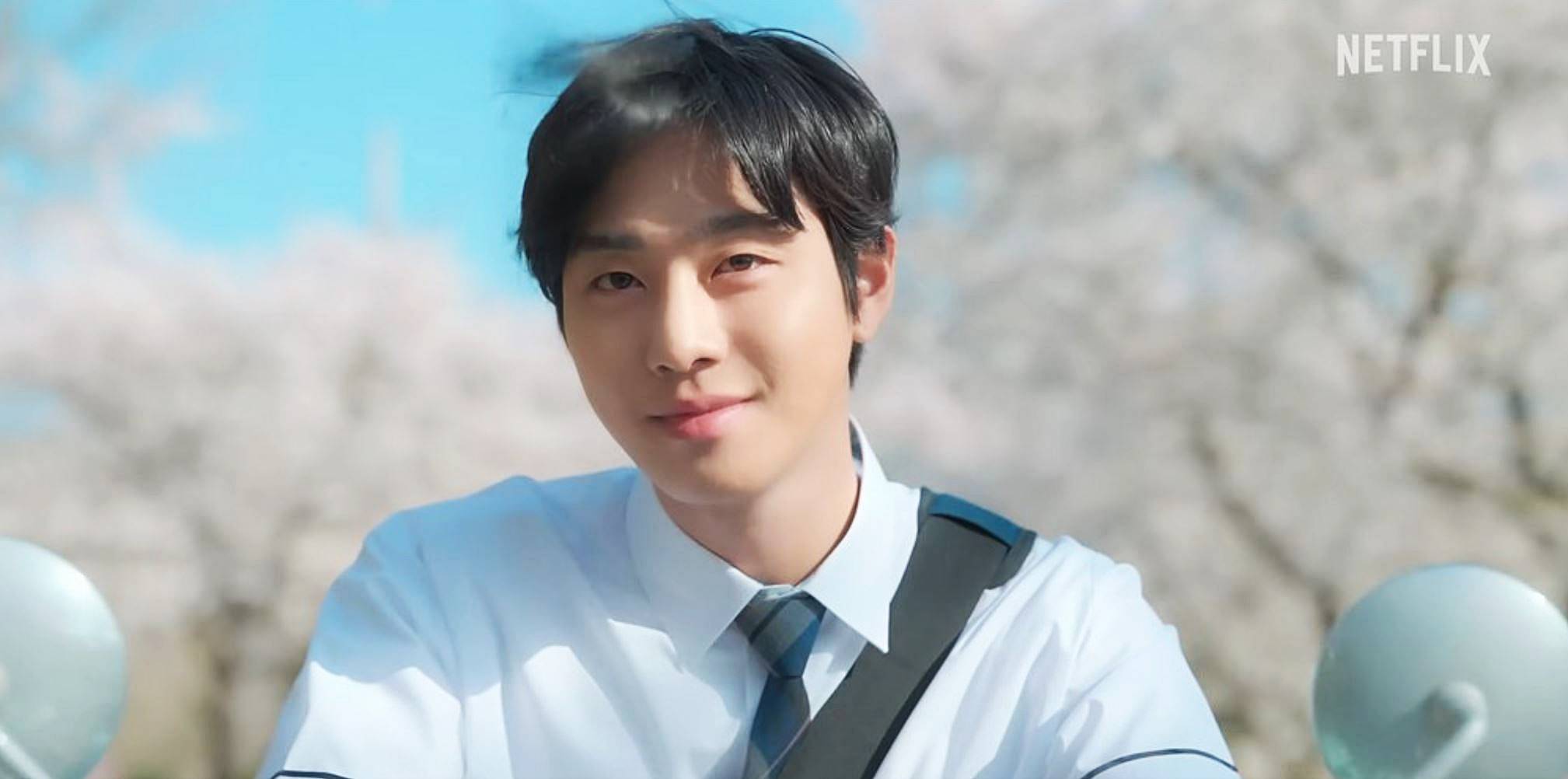 안효섭