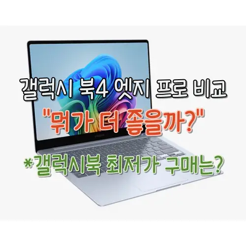 썸네일-사진