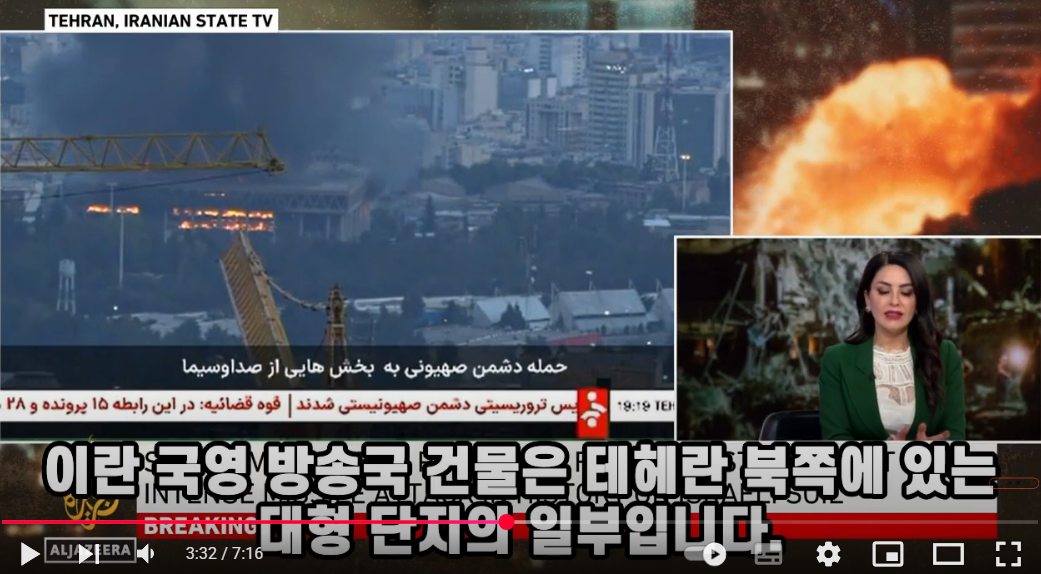 이스라엘 이란 전쟁 5일차