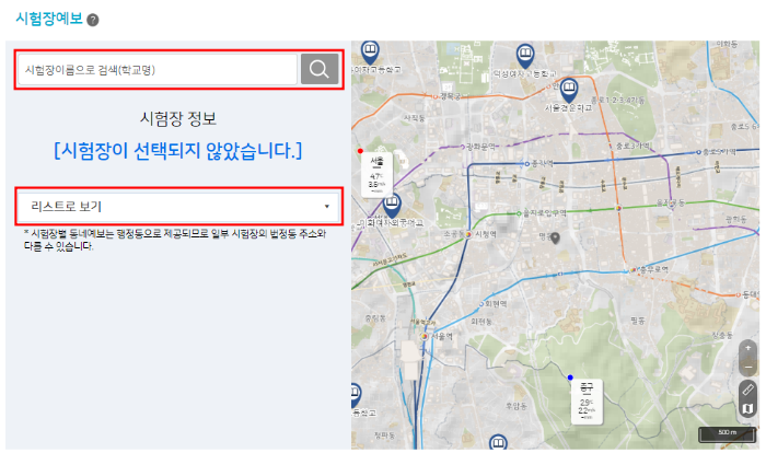 수능 날씨