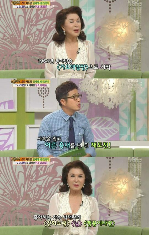 가수 김세레나