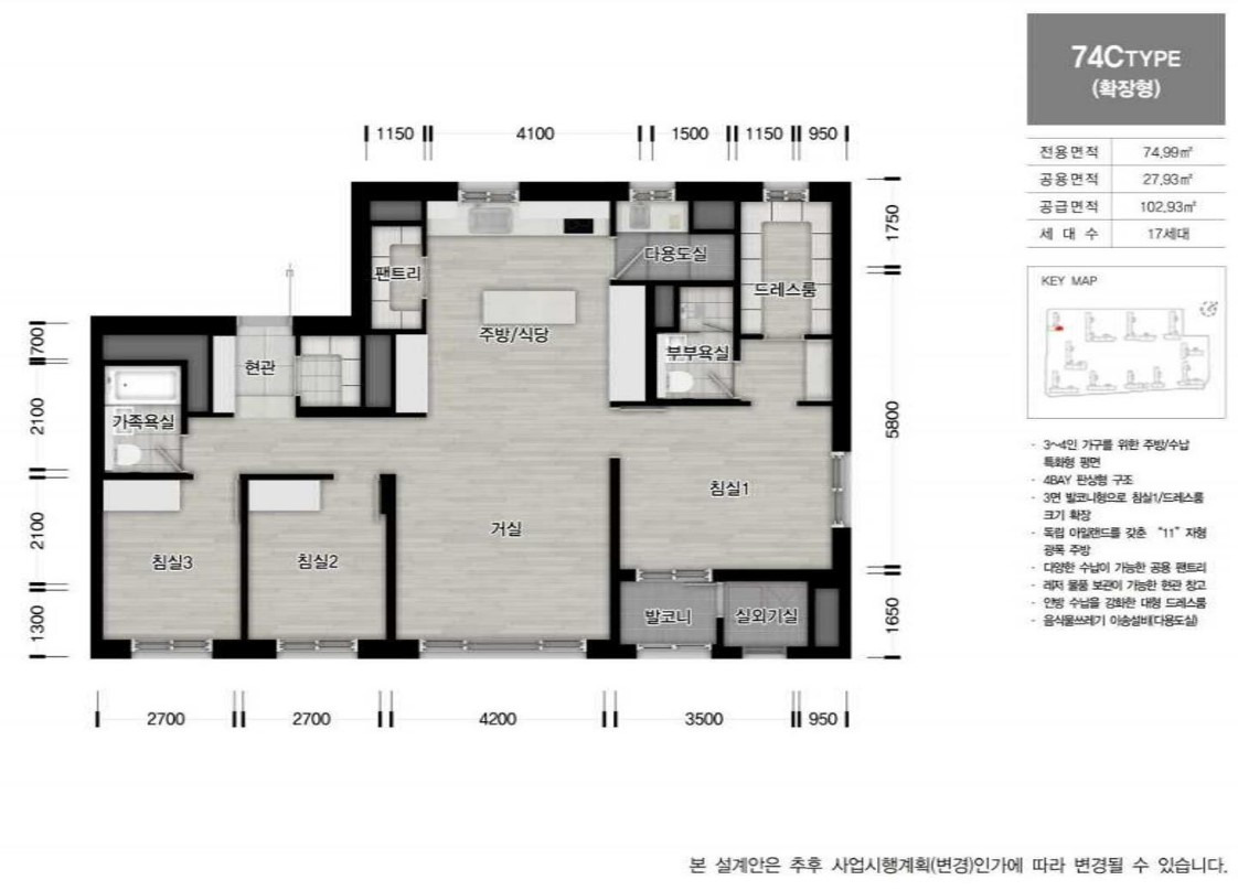 [로또 분양] 과천 프레스티어자이 분양가, 일반분양, 분양일정, 모집공고, 모델하우스, 과천4단지 재건축
