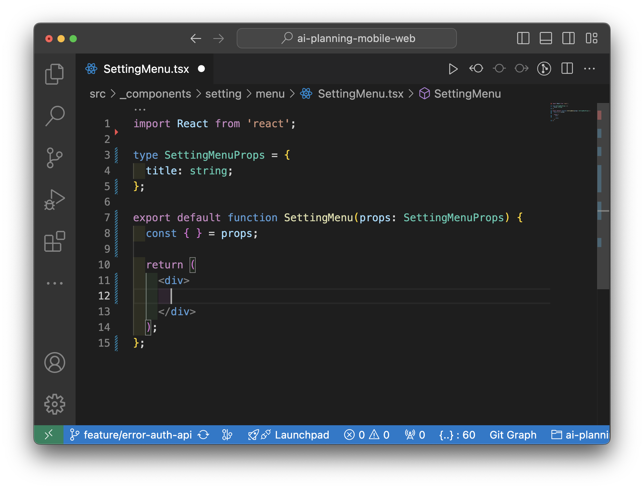스니핏 적용 후 JSX 작성 단계 화면