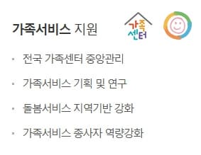 심리상담센터 서비스 소개글