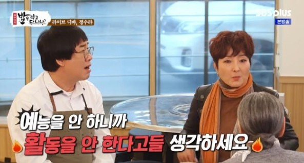 정수라 가수 데뷔