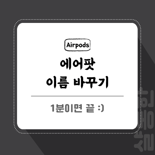 IT-정보-썸네일