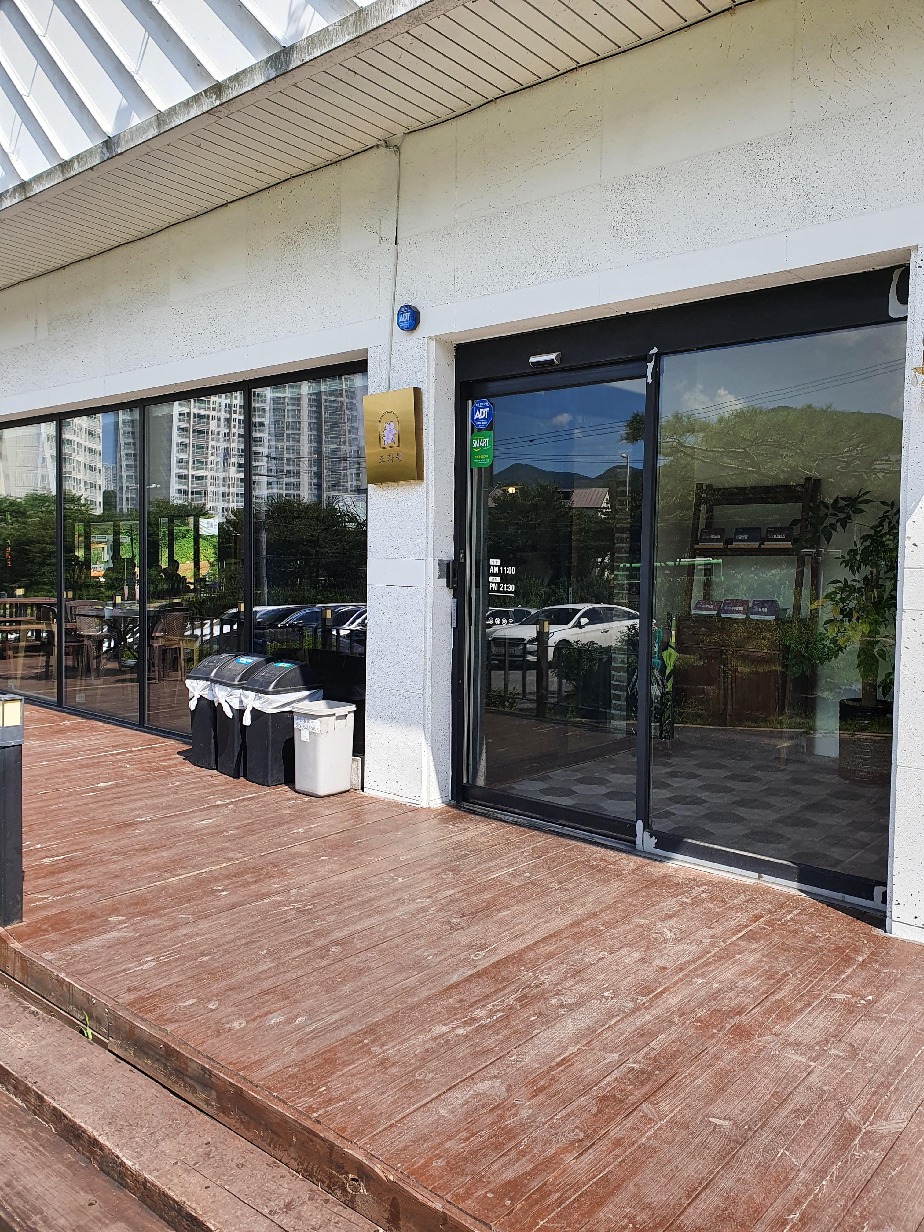 학하동 맛집 복사꽃피는집 후식 먹는 장소 카페