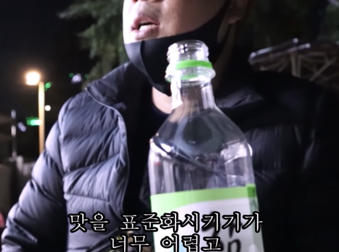 은현장 소주깡