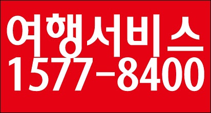 롯데카드 고객센터