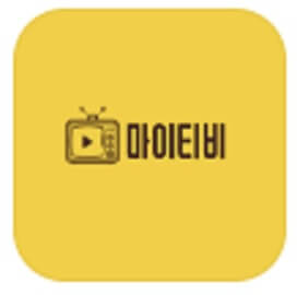 실시간 tv보기 어플 다운로드
