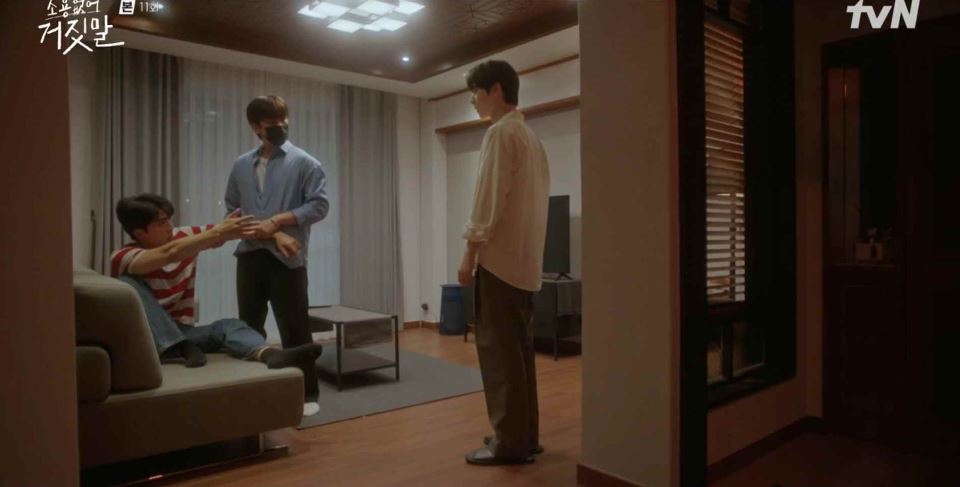 소용없어거짓말 11회