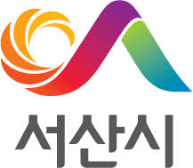 서산시청 홈페이지