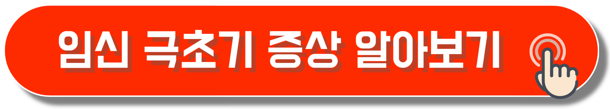 생리 늦어질 때&#44; 늦어지는 이유