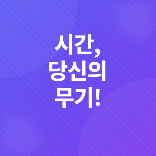 숏폼 콘텐츠 마케팅 전략_4