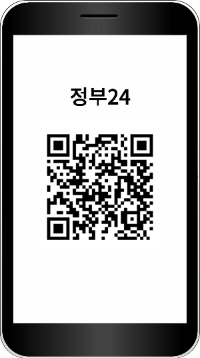 정부24 조기재취업수당 신청용 QR코드와 무료 이미지 사이트 Pixabay의 휴대폰 프레임을 조합한 이미지. ⓒ 조이정책라이프