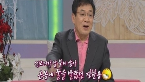 탤런트 정한용
