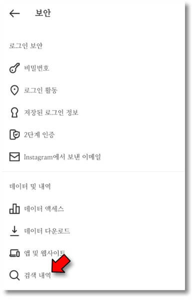 검색-내역-눌러주세요