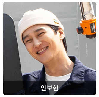 백패커2 촬영지