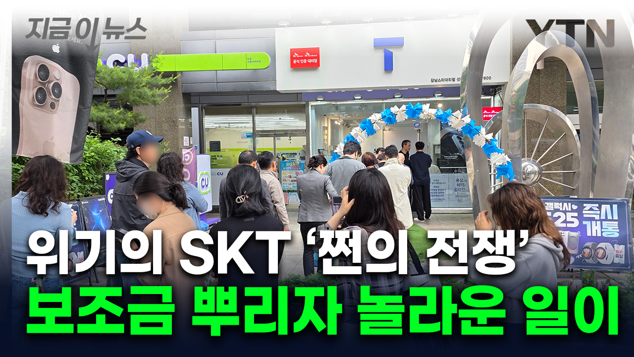 KST 보조금 지원 혜택