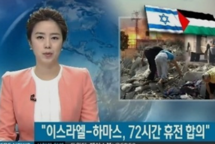 이스라엘-남부휴전