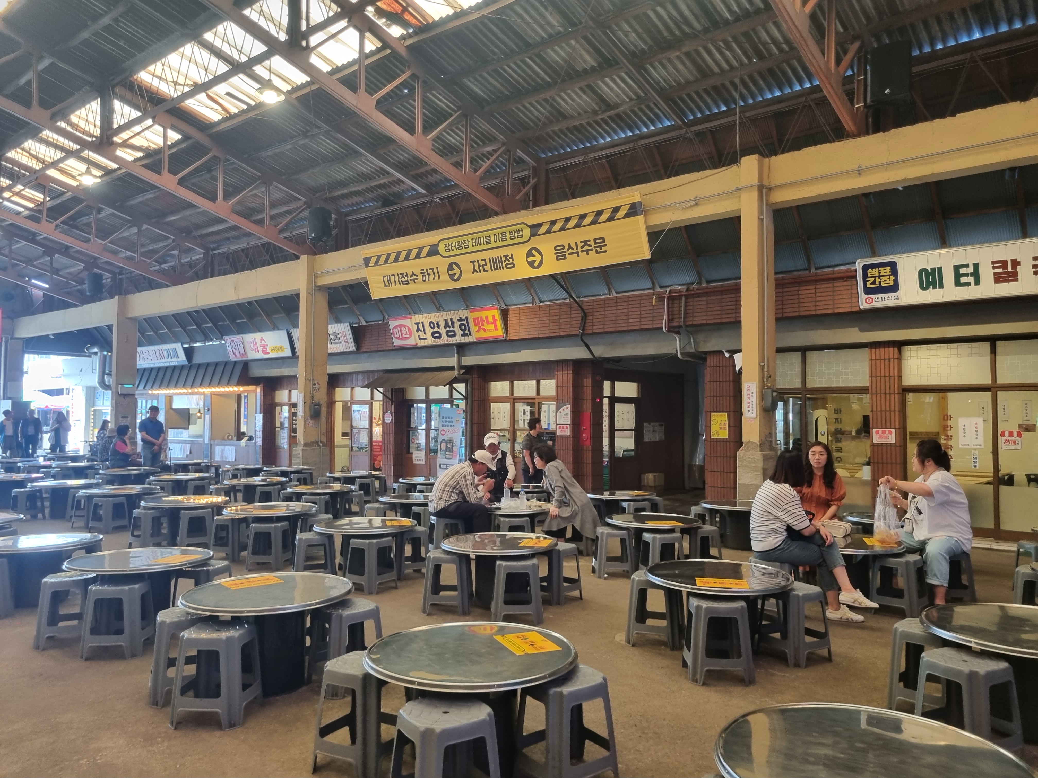 예산시장 정육식당