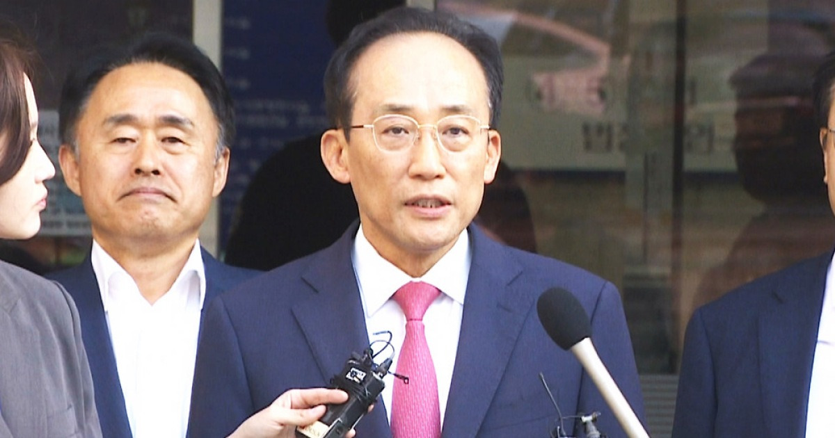 추경호 징역 20년 구형