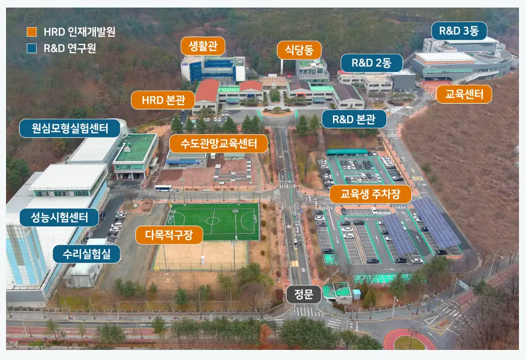 교육시설-대전본원인재개발원