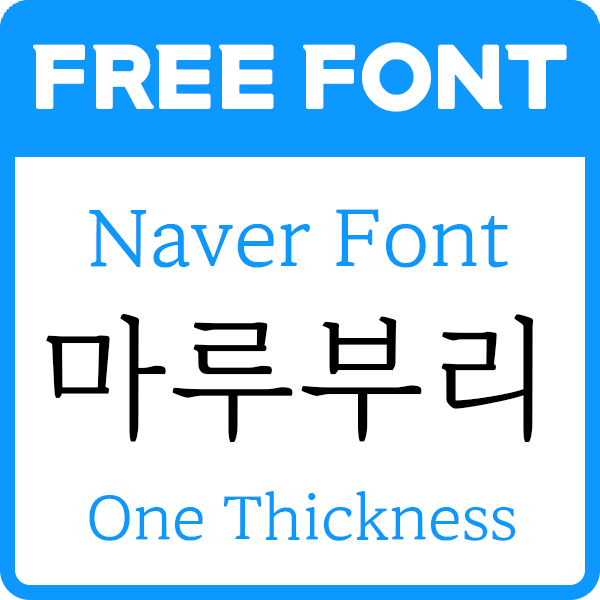대표