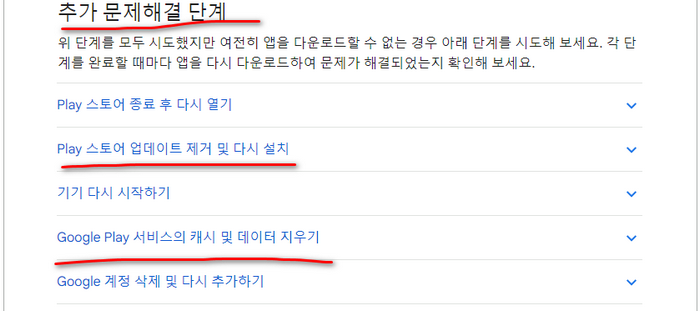 추가문제해결