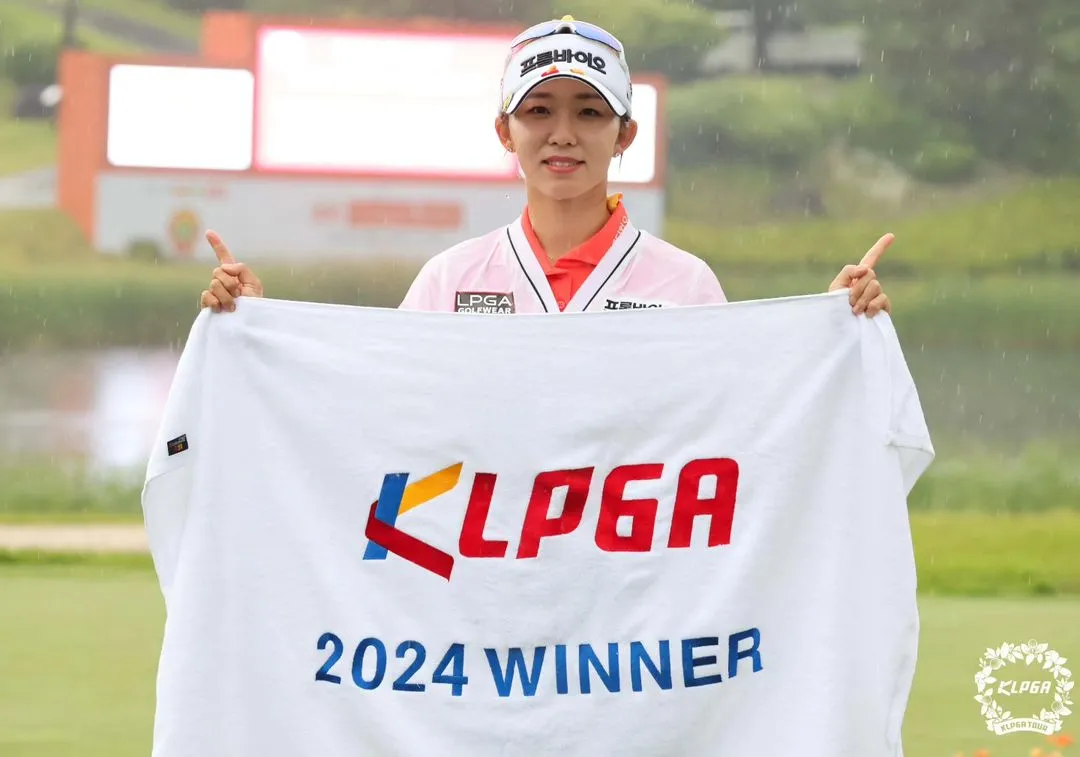 배소현 우승 상금