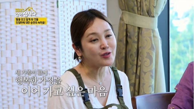 이승연같이삽시다