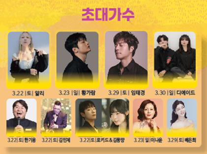 대구 근교나들이: 의성 산수유 축제