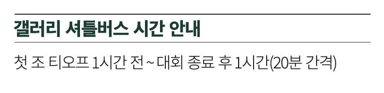 익산 cc
